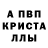 АМФЕТАМИН 98% acatski BS