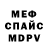 МДМА VHQ Anastasia the Owl Lady