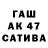 ГАШ индика сатива Chelovek_is_ Ada