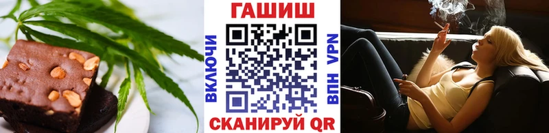 Еда ТГК марихуана  Вичуга 