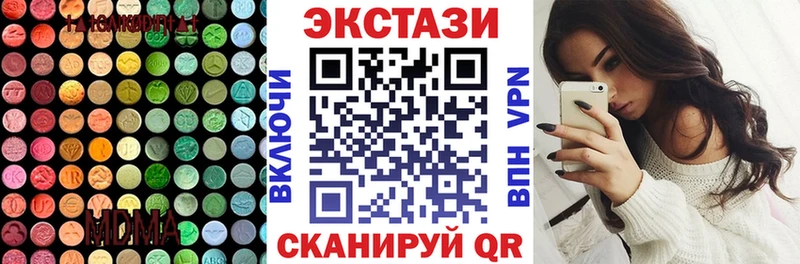 Ecstasy 300 mg  Вичуга 