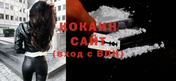 не бодяженный Абинск