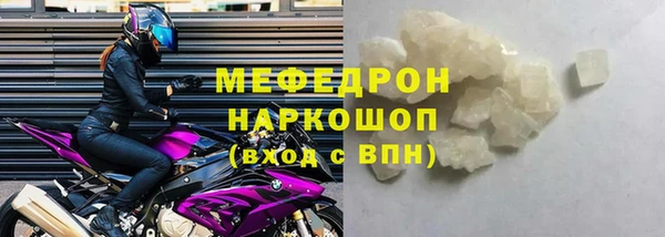 кокаин VHQ Абаза