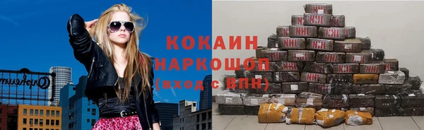 COCAINE Алексин