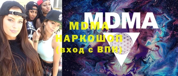 мефедрон VHQ Пересвет