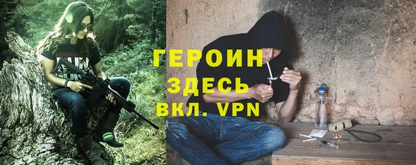 дурь Осинники