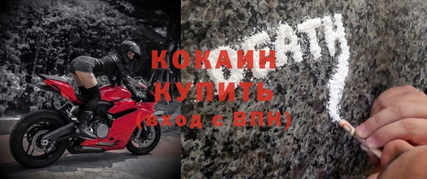 не бодяженный Абинск