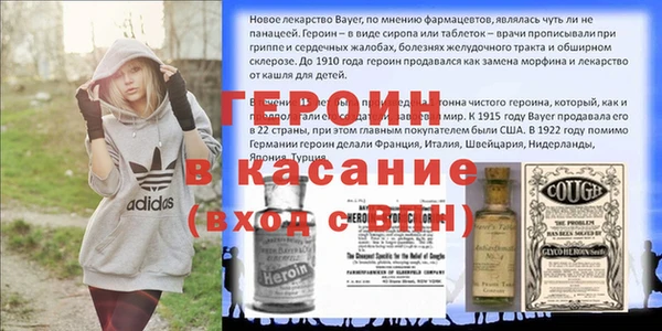 не бодяженный Абинск
