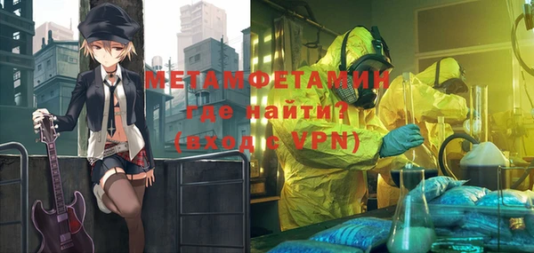 марки lsd Абдулино