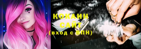 кокаин VHQ Абаза