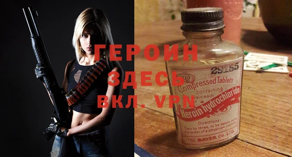 не бодяженный Абинск