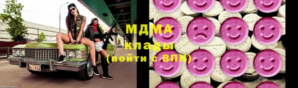 кокаин VHQ Абаза