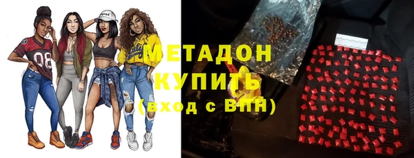 не бодяженный Абинск