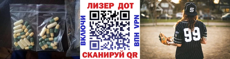mega вход  купить   Вичуга  Лсд 25 экстази ecstasy 