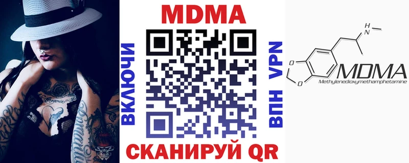 купить закладку  Вичуга  МЕГА вход  MDMA VHQ 