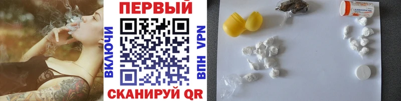 МЕТАМФЕТАМИН пудра Вичуга
