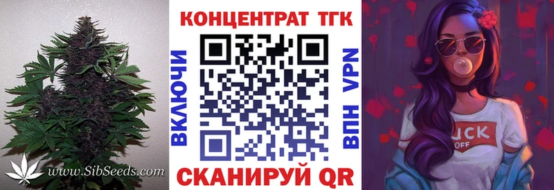 Дистиллят ТГК концентрат  мега ссылки  Вичуга 