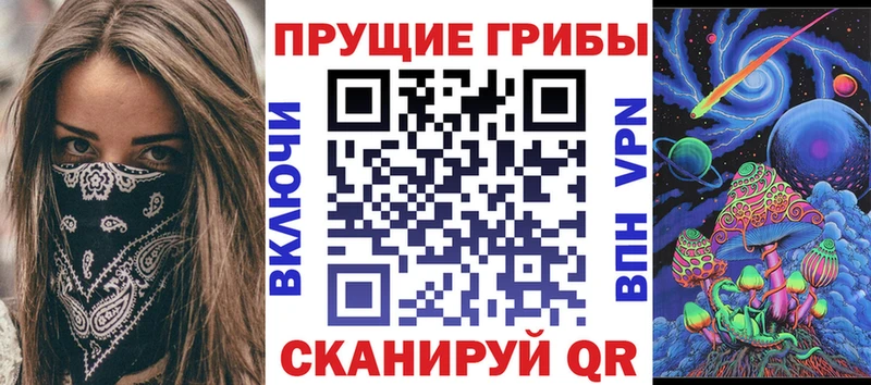 Галлюциногенные грибы GOLDEN TEACHER  Вичуга 